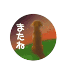 ちくわとなかまたち弍（個別スタンプ：12）
