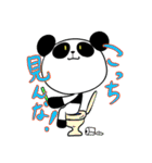 PEPE PANDA（個別スタンプ：8）