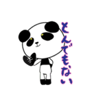 PEPE PANDA（個別スタンプ：15）