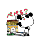 PEPE PANDA（個別スタンプ：18）