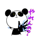 PEPE PANDA（個別スタンプ：19）