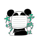 PEPE PANDA（個別スタンプ：21）