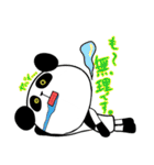 PEPE PANDA（個別スタンプ：22）