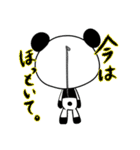 PEPE PANDA（個別スタンプ：23）