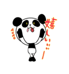 PEPE PANDA（個別スタンプ：26）