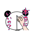 PEPE PANDA（個別スタンプ：28）