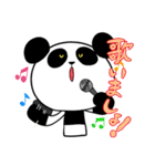 PEPE PANDA（個別スタンプ：29）
