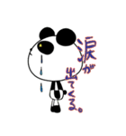 PEPE PANDA（個別スタンプ：30）