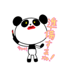 PEPE PANDA（個別スタンプ：31）