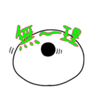 PEPE PANDA（個別スタンプ：32）
