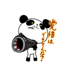 PEPE PANDA（個別スタンプ：37）