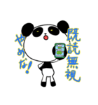 PEPE PANDA（個別スタンプ：39）