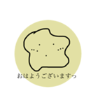 ニョロローン（個別スタンプ：1）