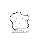 ニョロローン（個別スタンプ：4）