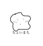 ニョロローン（個別スタンプ：6）