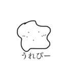 ニョロローン（個別スタンプ：7）