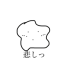ニョロローン（個別スタンプ：8）