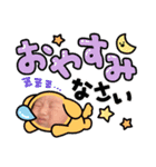 はじめましてはじめ君(°▽°)ver.2（個別スタンプ：7）
