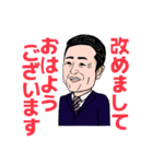 俺たちのBOSS！！2（個別スタンプ：2）