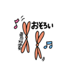生物選択のためのスタンプ！（個別スタンプ：10）
