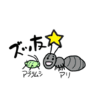 生物選択のためのスタンプ！（個別スタンプ：13）