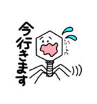 生物選択のためのスタンプ！（個別スタンプ：14）