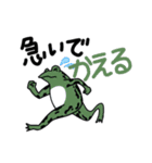 生物選択のためのスタンプ！（個別スタンプ：16）