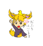 きつね★と日常スタンプ（個別スタンプ：10）