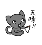 最近時代劇にハマッてる正座ねこ1（個別スタンプ：1）