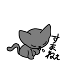 最近時代劇にハマッてる正座ねこ1（個別スタンプ：4）
