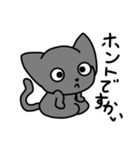 最近時代劇にハマッてる正座ねこ1（個別スタンプ：5）