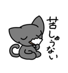 最近時代劇にハマッてる正座ねこ1（個別スタンプ：6）