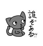 最近時代劇にハマッてる正座ねこ1（個別スタンプ：8）
