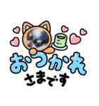 どうぶつと犬1（個別スタンプ：6）