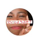 3の5の1人（個別スタンプ：6）
