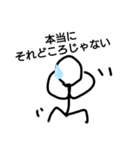 ちょっといまそれどころじゃないスタンプ（個別スタンプ：5）