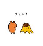 ギコギコガエル（個別スタンプ：10）