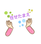 手を上にあげるスタンプ（個別スタンプ：4）