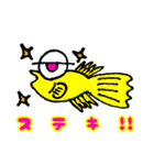 ☆めだか生活☆（個別スタンプ：11）