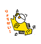 ☆めだか生活☆（個別スタンプ：12）