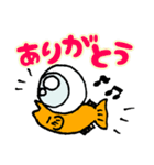 ☆めだか生活☆（個別スタンプ：16）
