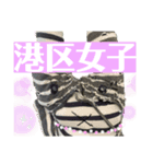 たまとなかまたち3（個別スタンプ：8）