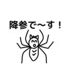 にっこり動物（個別スタンプ：8）