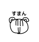 にっこり動物（個別スタンプ：10）