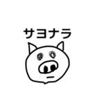 にっこり動物（個別スタンプ：14）