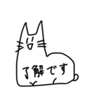 可愛い工藤のぬこ（個別スタンプ：1）
