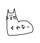 可愛い工藤のぬこ（個別スタンプ：2）