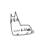 可愛い工藤のぬこ（個別スタンプ：4）