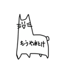 可愛い工藤のぬこ（個別スタンプ：6）