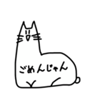 可愛い工藤のぬこ（個別スタンプ：7）